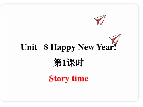 译林版三年级英语上册 Unit8 Happy New Year  教学课件