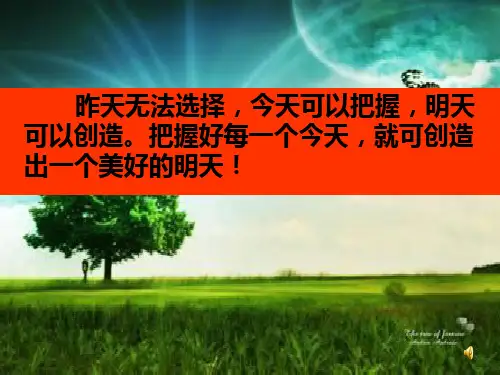 化工部及化工专业介绍2