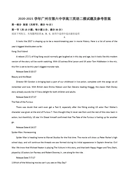 2020-2021学年广州市第六中学高三英语二模试题及参考答案