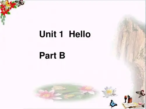 三年级英语上册Unit1HelloPartB PPT精品课件1(新版)闽教版
