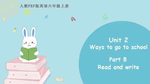 pep人教版六年级上册英语Recycle2第三课时PartB课件