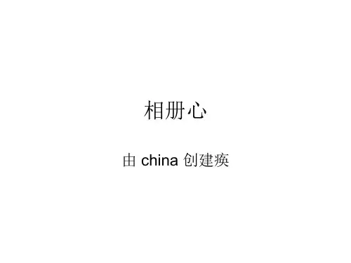 化工传递过程基础习题答案详解(完成版)[1]