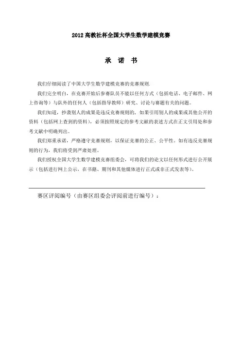 葡萄酒(数学建模)