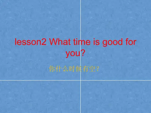 (完整版)中等职业教育规划教材英语第一册Unite8lesson2