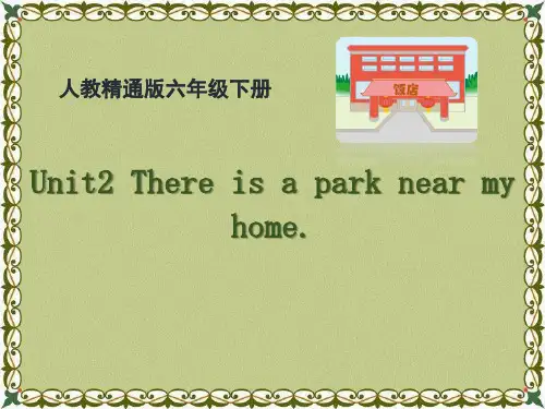 《There is a park near my home》PPT课件6