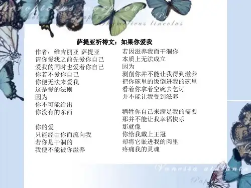 海灵格家庭系统排列(用)