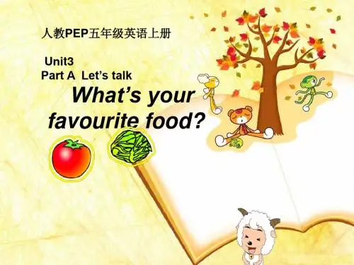 人教PEP版英语五上Unit3What’sYourFavouriteFoodPartALet’stalk课件17页PPT