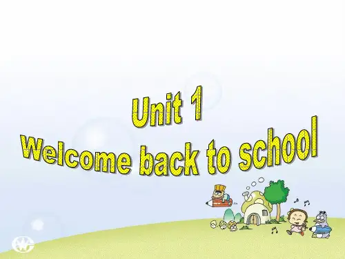三年级下册英语课件-Unit1 Welcome back to school _人教(PEP)(秋)