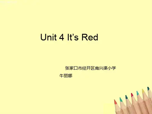 三年级下册英语课件-Unit 4 Its Red. 教科版(共17张PPT)