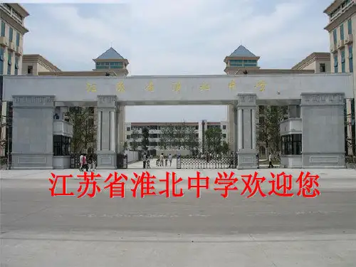 高三复习经济建设的发展和曲折.ppt