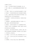 土力学名词解释