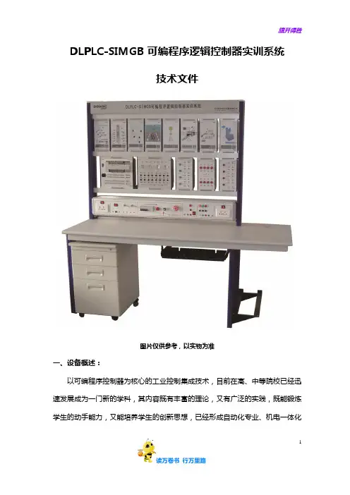 西门子 SIM-GB(SR40)