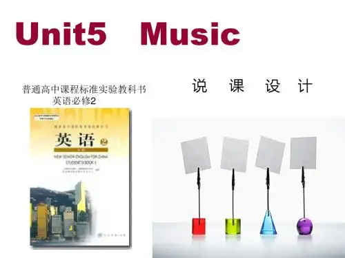 新课标必修2unit5_music说课课件