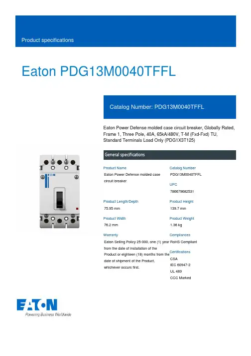 Eaton PDG13M0040TFFL 电源防护型筋膜包容熔断器商品说明说明书