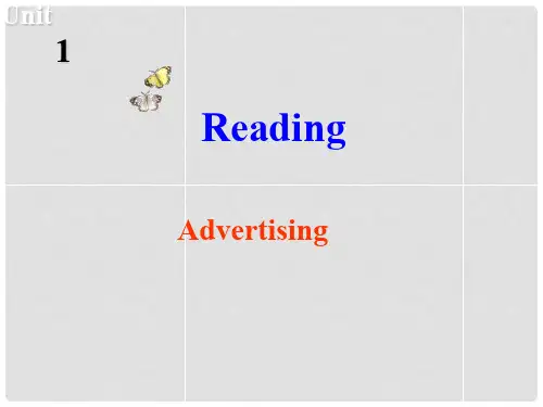 高中英语 Unit 1 Advertisi Reading 1课件 牛津译林版