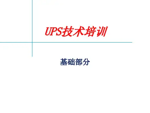 摩图(MOTU)基础培训