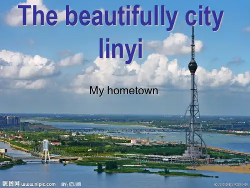 临沂英语介绍  The beautifully city  linyi