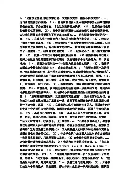 江苏2004年会计从业资格考试《会计基础》试题