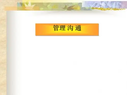 本课程的主要内容