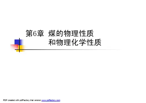 6-物化性质