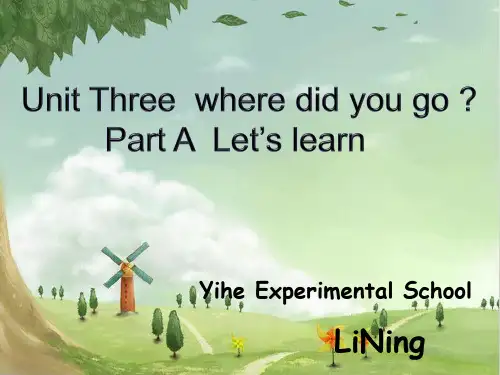 新版PEP小学六年级下册《Unit3 Where did you go A Let's learn》课件