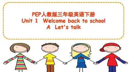 人教版PEP三年级下册unit1  A Let's talk 公开课