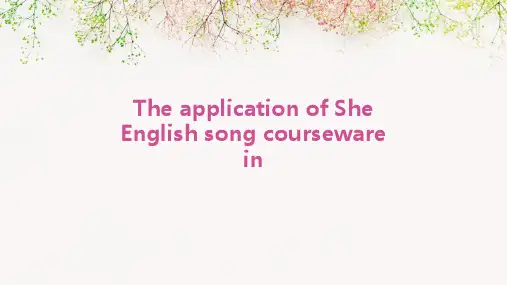 She英语歌曲课件可用于定语从句教学