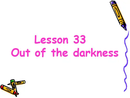 新概念英语第二册lesson33课