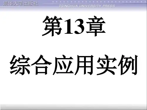 autolisp对话框实例-齿轮