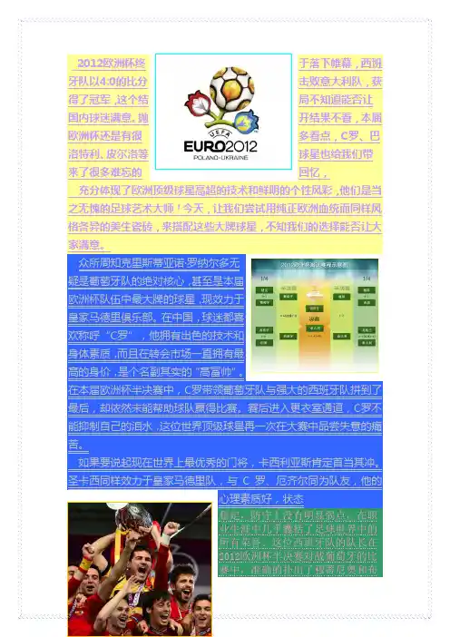 英语手抄报