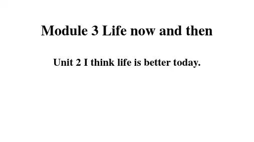 Module+3Unit+2+I+think+life+is+better外研版英语九年级下册