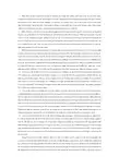 全新版大学英语综合教程(第一版)4 cloze原文及答案