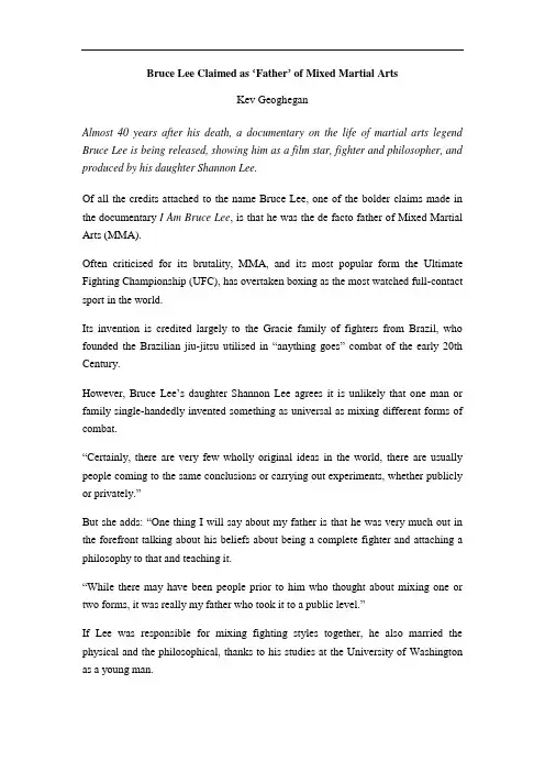 新大学英语文化对比阅读(上)文化对比阅读(上)补充阅读材料 (3)[3页]