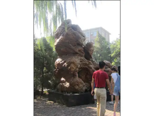 清华大学校园风景图片 ppt课件