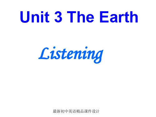 牛津深圳初中英语七年级上册Unit 3《The Earth Listening》精品课件 