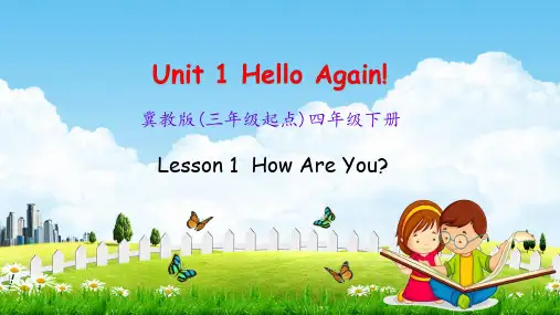 冀教版四年级英语下册《Unit 1 Lesson 1》课堂教学课件PPT小学公开课