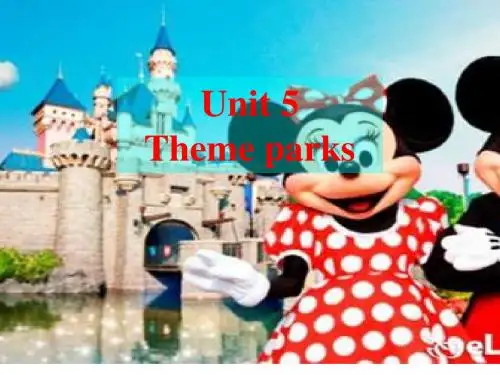 人教新课标必修4第5单元Theme-Parks-reading语言点