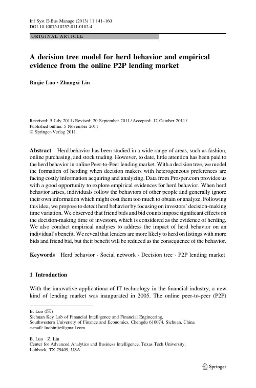2013A decision tree model for herd behavior and empirical