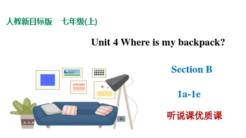 七年级上册Unit4SectionB1a1d听说课优质课课件