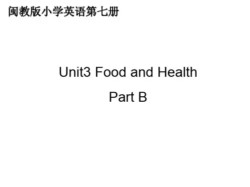 六年级上册英语课件Unit3partBFood and Health 闽教版