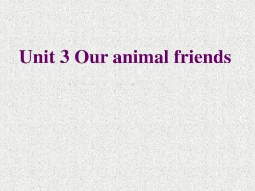 牛津深圳版英语七下Unit 3《Our animal friends》ppt课件6