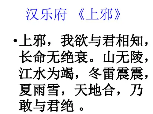 高三语文抄检大观园(中学课件201911)