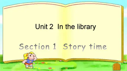 译林版(三起)三年级下册英语课件：Unit 2 In the library 第一课时