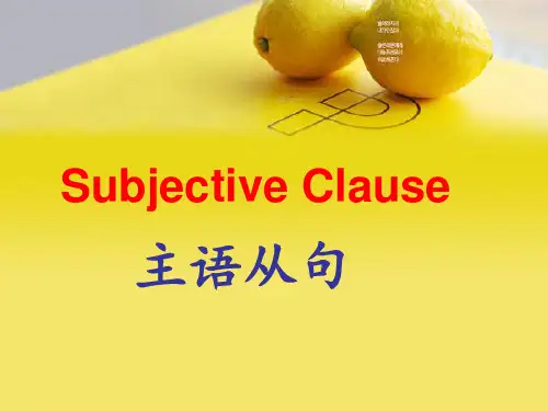 人教高中英语必修3Unit4主语从句  (共24张PPT)
