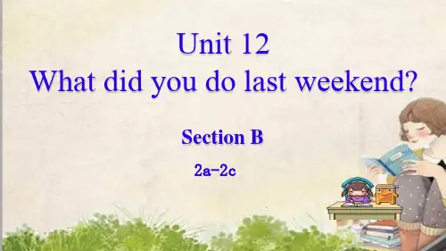 人教版英语七年级下册Unit12 Section B 2a-2c 课件(共30张PPT)
