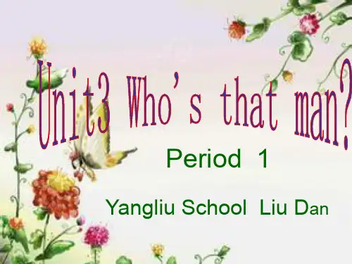 陕旅版三年级起点六年级下册英语《Unit 3 Who’s That Man Part A》(一等奖课件)