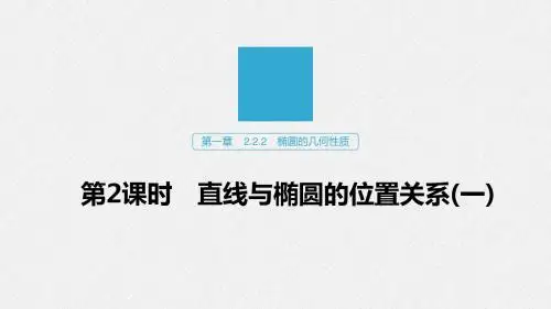 2019-2020版化学同步新导学案(课件 讲义 精练) (23)