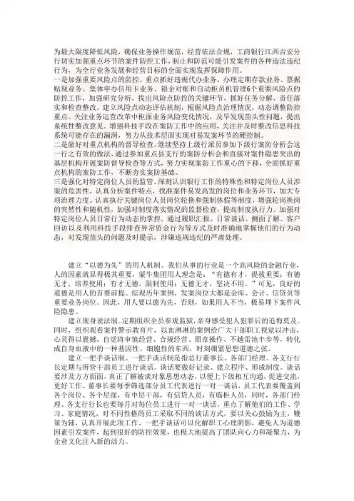 案件六个环节