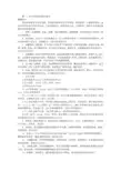 体检报告结论模板(共7篇)