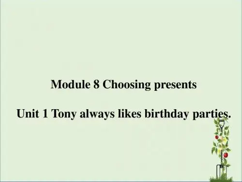 七年级英语上册 Module 8 Unit 1 I always like birthday parties课件 (新版)外研版